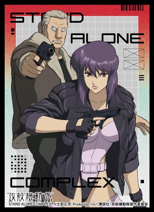 攻殻機動隊 STAND ALONE COMPLEX 素子＆バトー Amazon | エンスカイ(ENSKY) キャラクタースリーブ『攻殻機動隊 STAND
